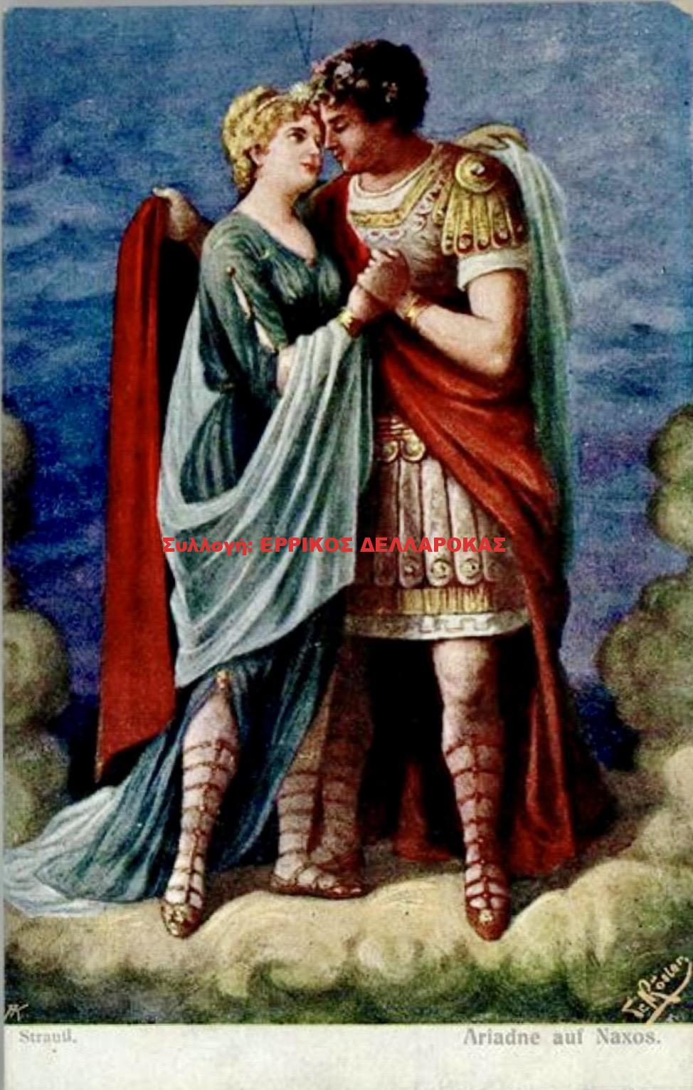 1918 ARIADNE AUF NAXOS