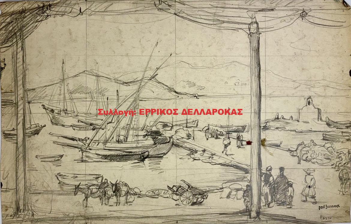 1924 ΛΙΜΑΝΙ ΠΑΝΑΓΙΑ ΜΥΡΤΙΔΙΩΤΙΣΣΑ