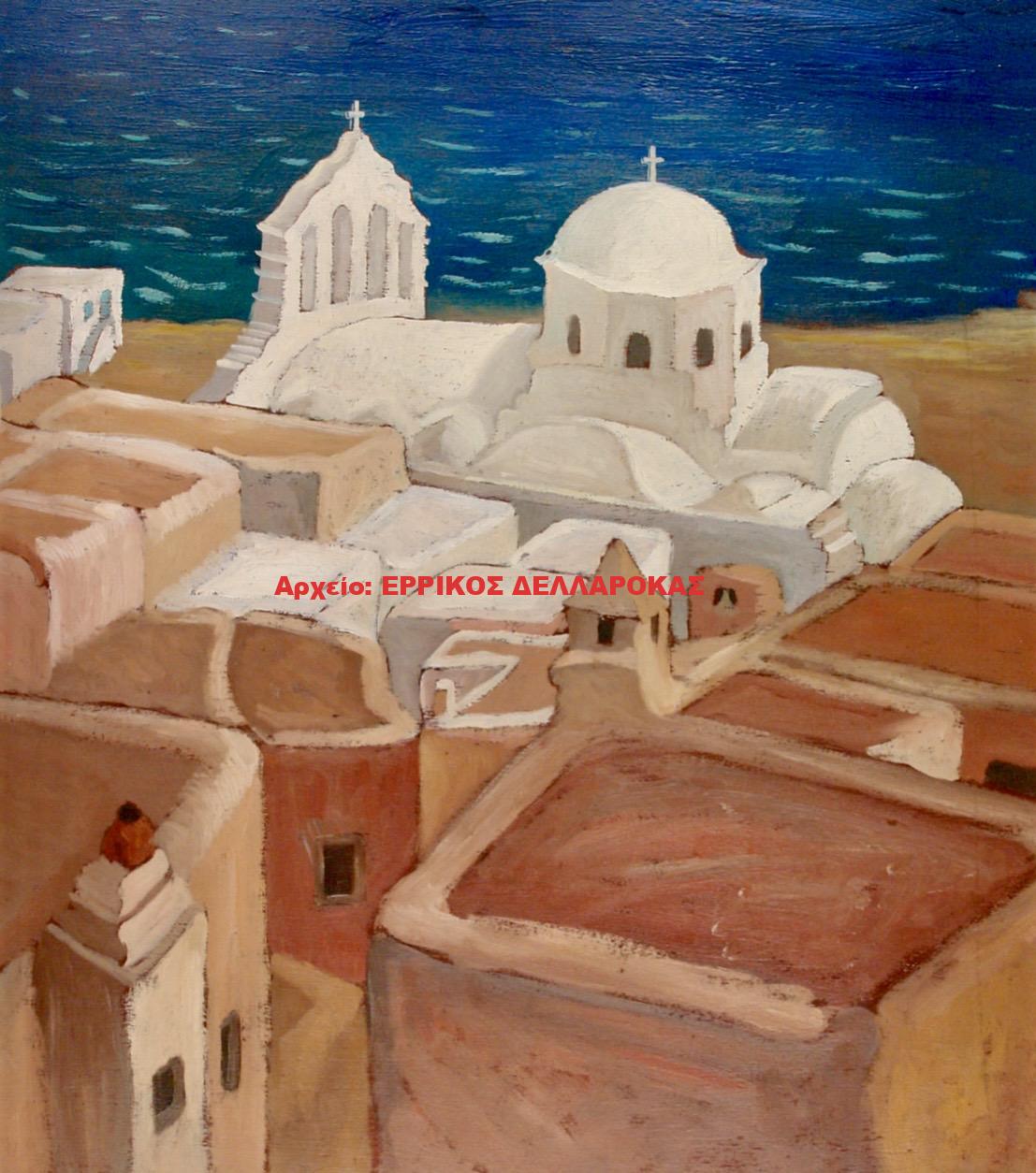 1934 ΜΗΤΡΟΠΟΛΗ ΝΑΞΟΥ