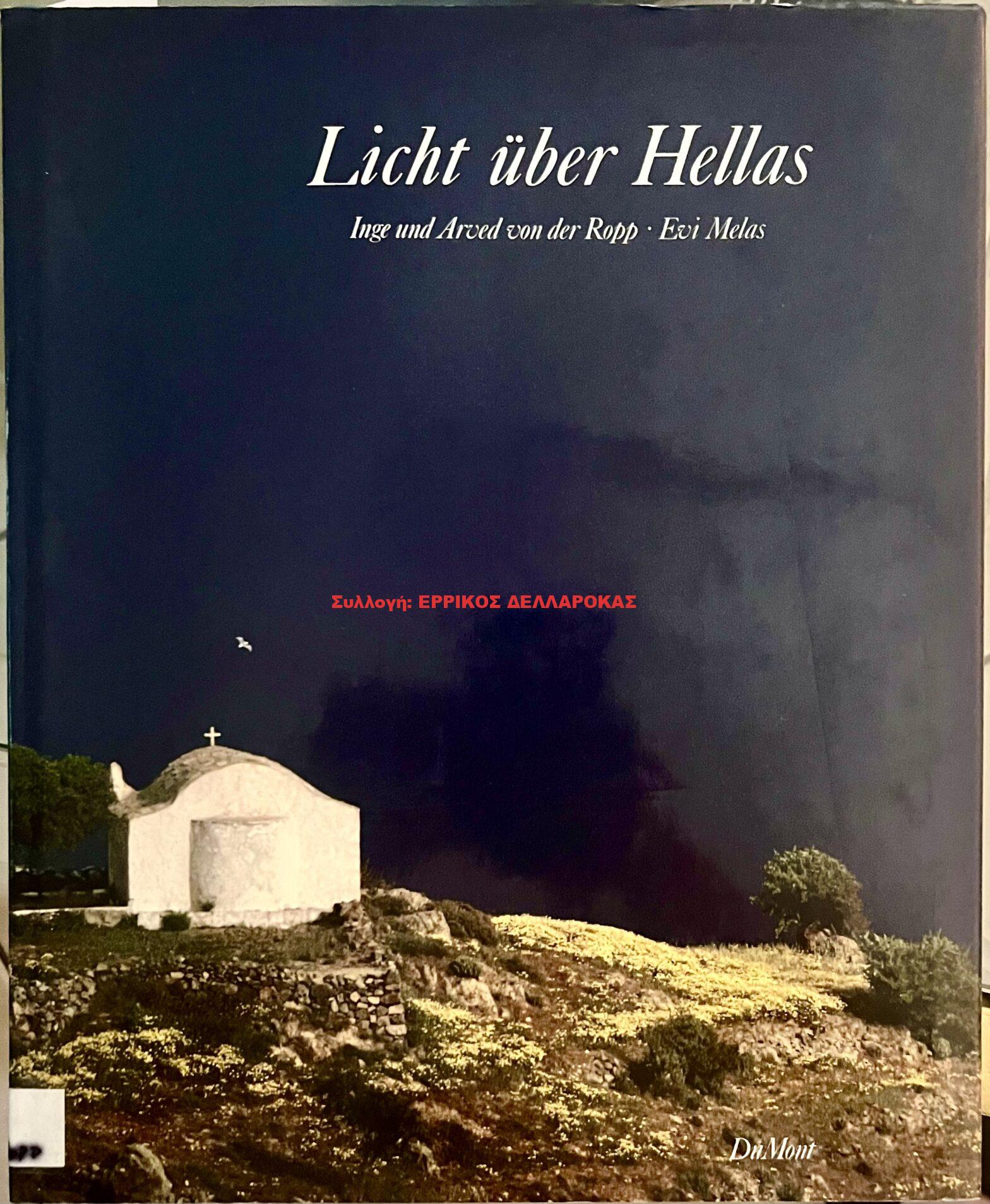 1988 Licht über Hellas