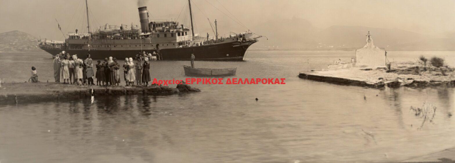 1952 ΜΟΣΧΑΝΘΗ