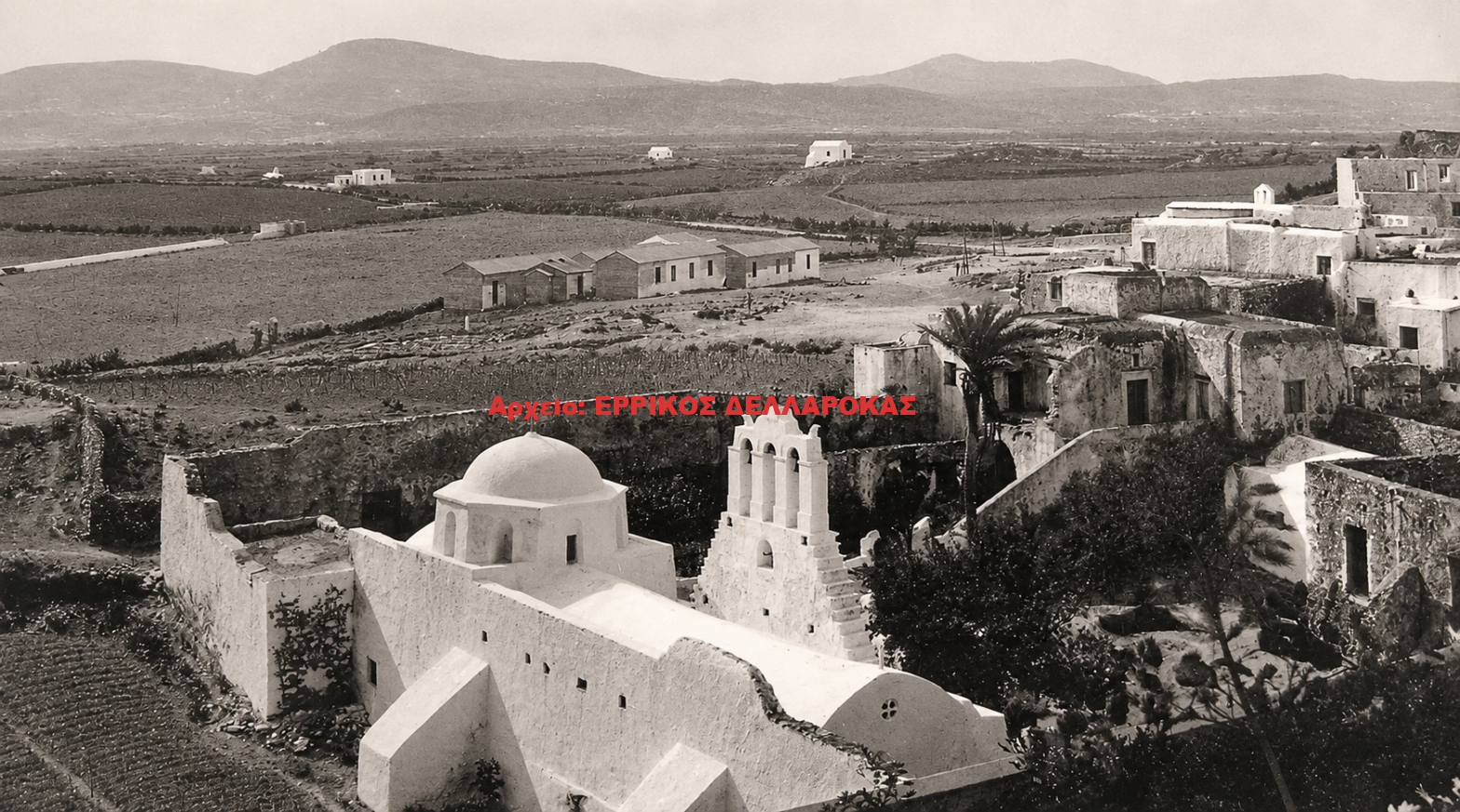 1930 ΑΓΙΑ ΚΥΡΙΑΚΗ