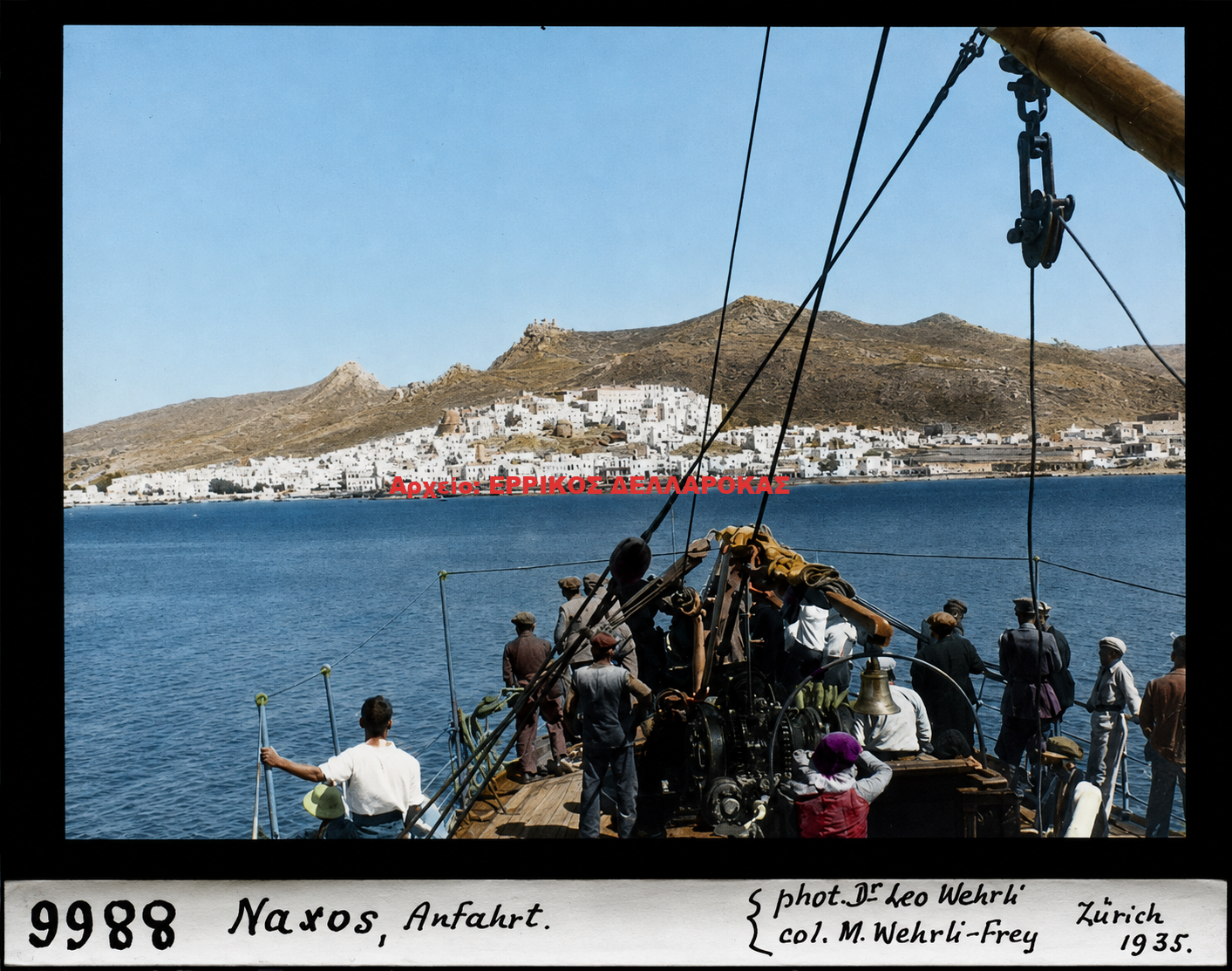 1935 NAXOS ANFAHRT