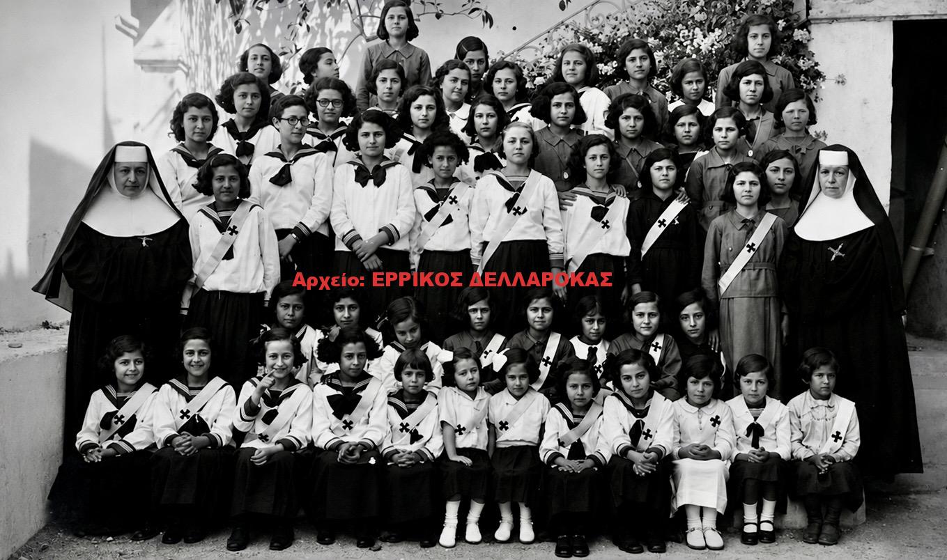 1934 ΜΑΘΗΤΡΙΕΣ ΤΗΣ ΣΧΟΛΗΣ ΟΥΡΣΟΥΛΙΝΩΝ