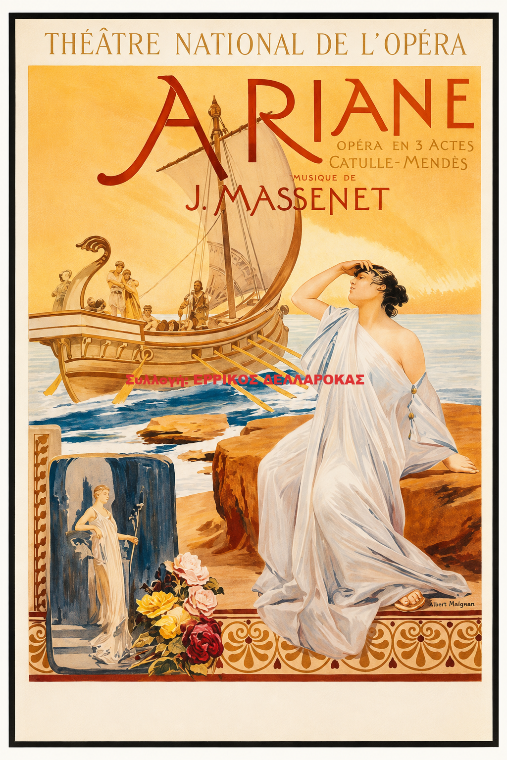 1906 ΑΦΙΣΣΑ ΟΠΕΡΑΣ ARIANE