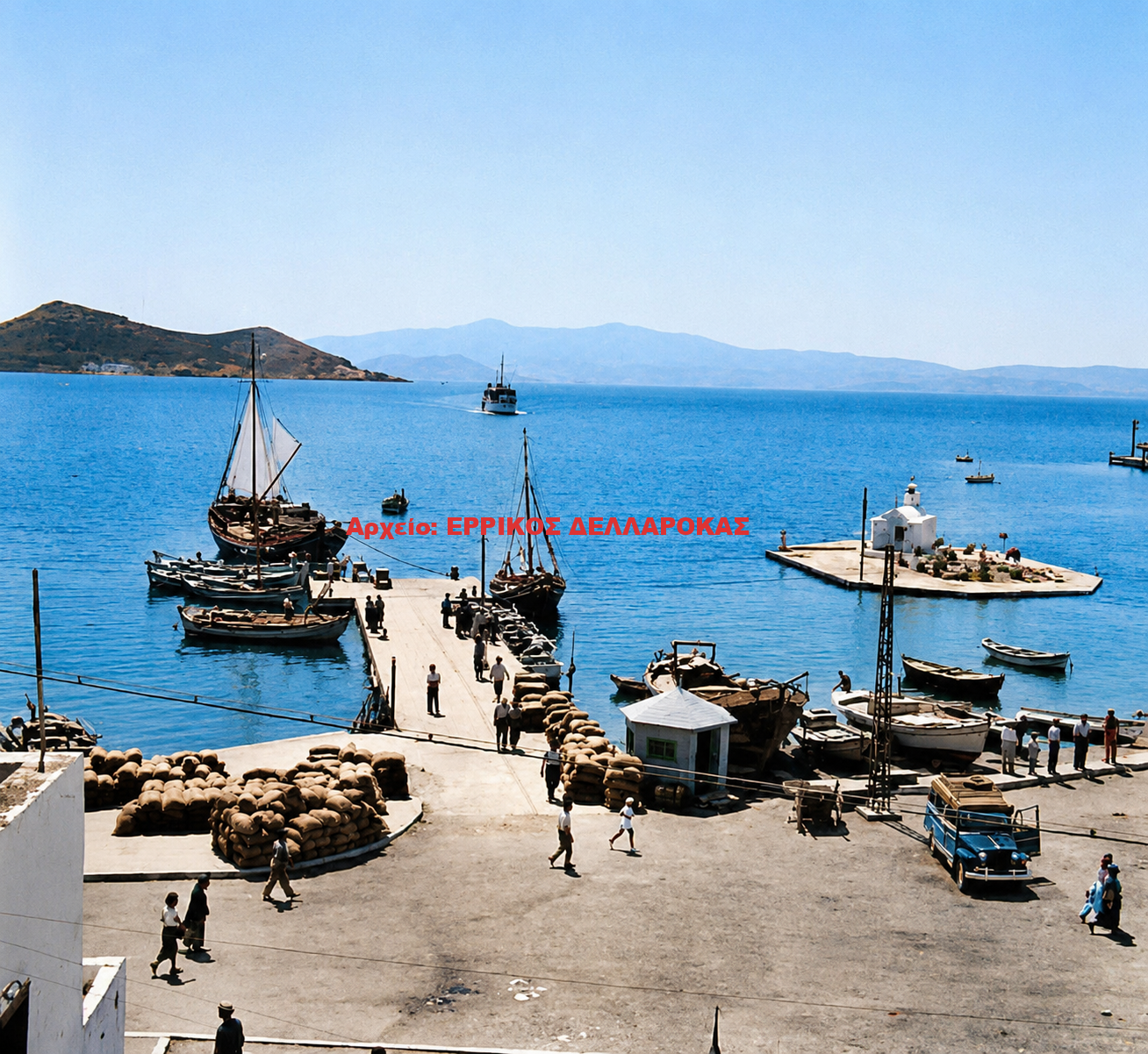 1952 ΛΙΜΑΝΙ