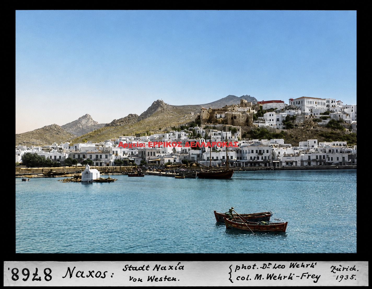 1935 NAXOS STADT NAXIA