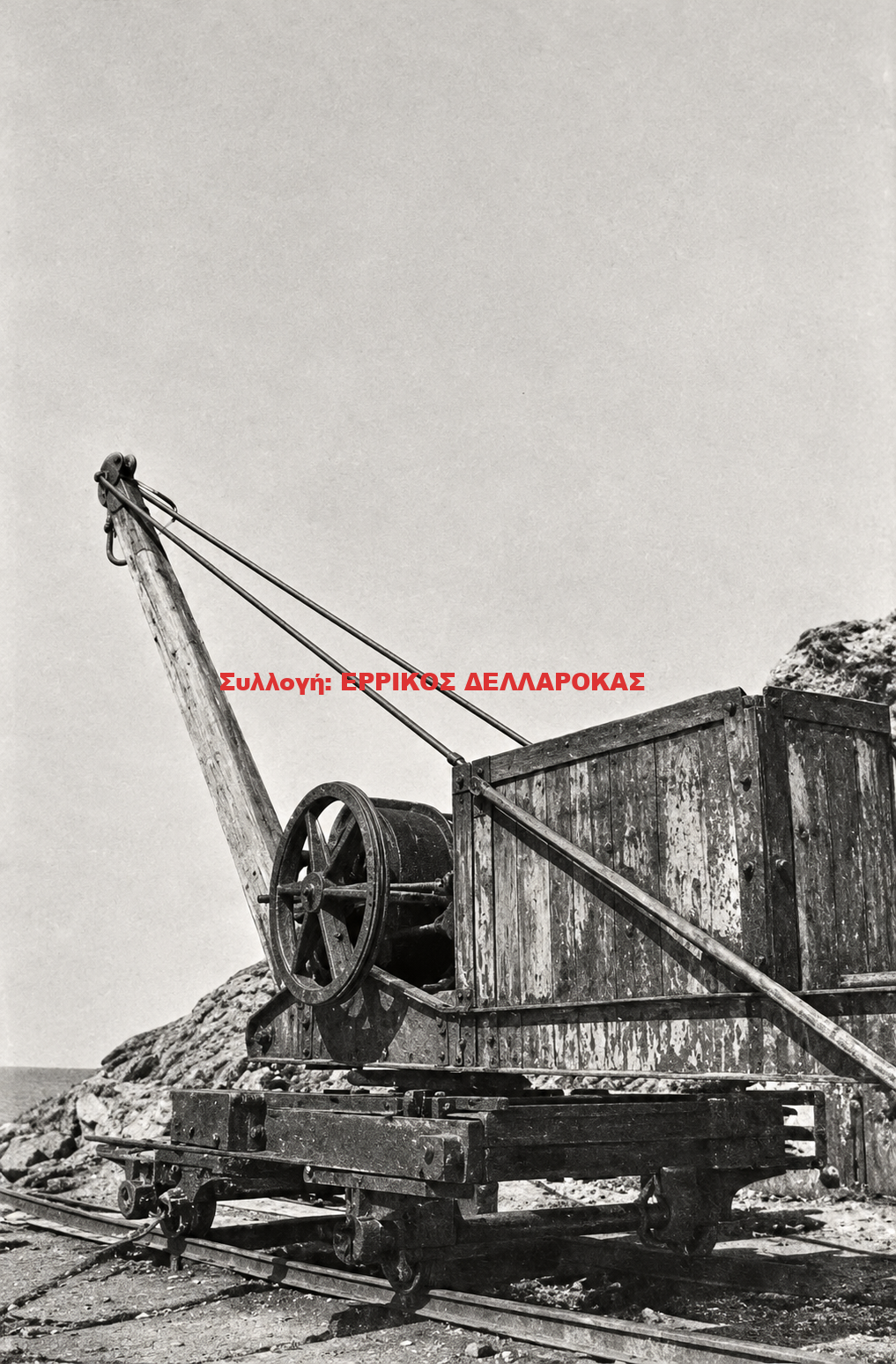 1928 ΠΑΡΑΛΙΑ
