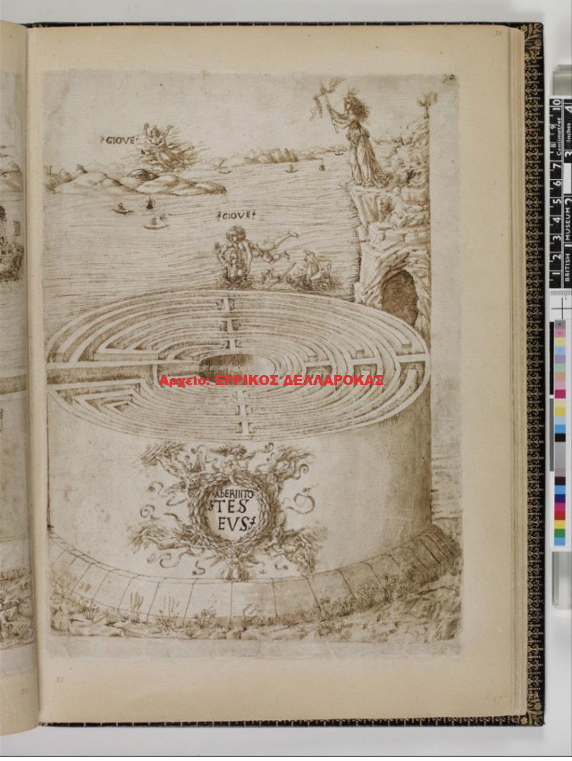 1475 Η ΑΡΙΑΔΝΗ ΣΤΗ ΝΑΞΟ