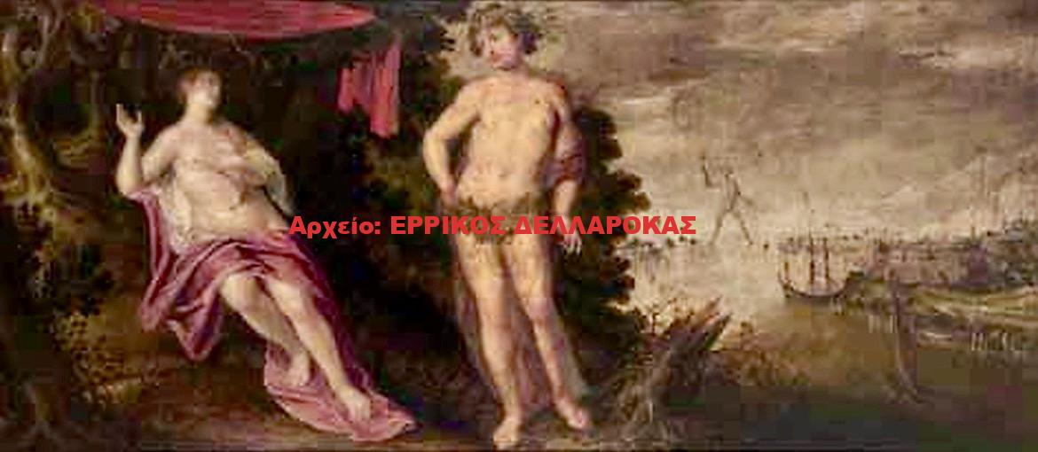 1620 ΑΡΙΑΔΝΗ Κ ΒΑΚΧΟΣ