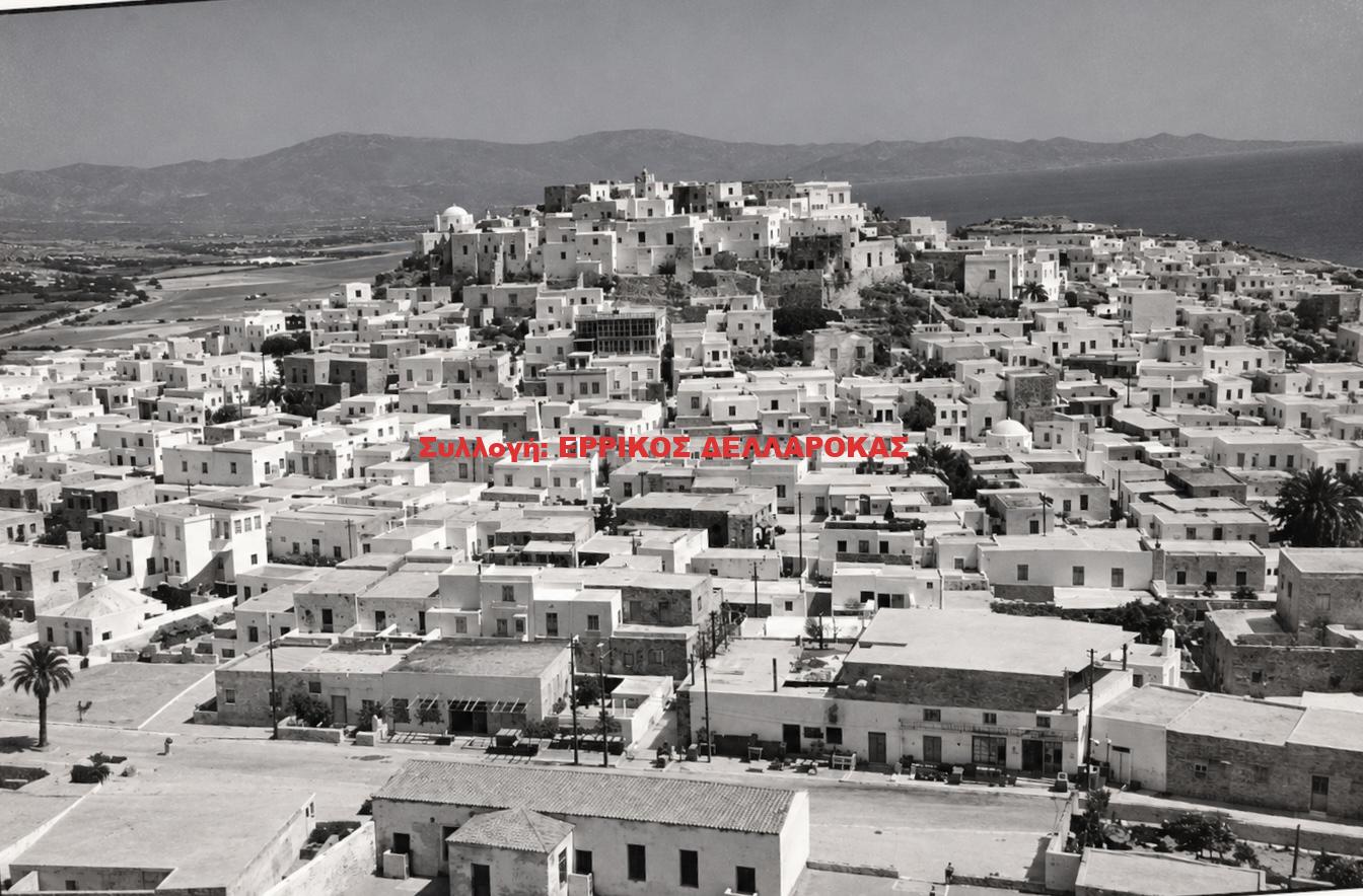 1962 ΑΠΟΨΗ ΧΩΡΑΣ