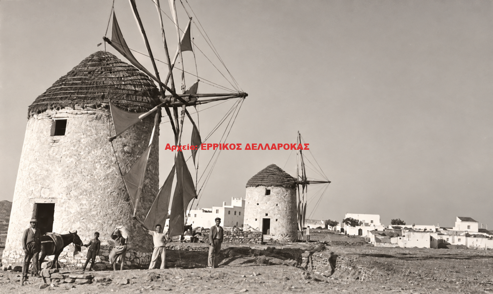 1950 ΣΑΓΚΡΙ ΑΝΕΜΟΜΥΛΟΙ