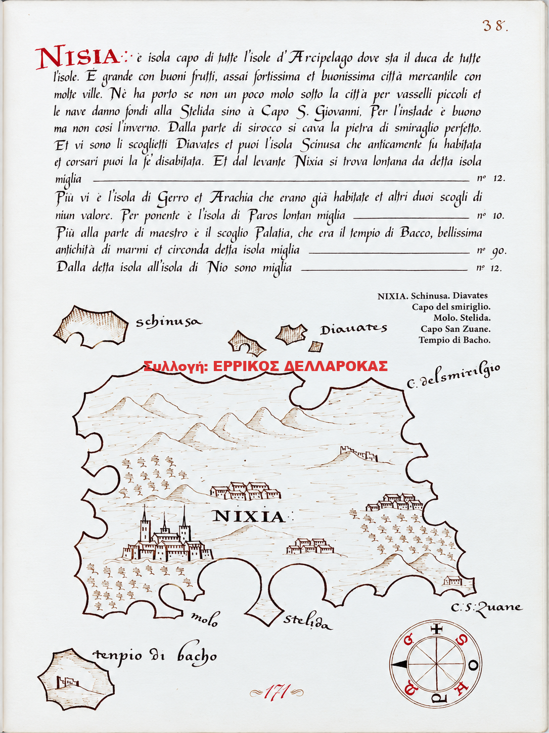 1582 ISOLARIO