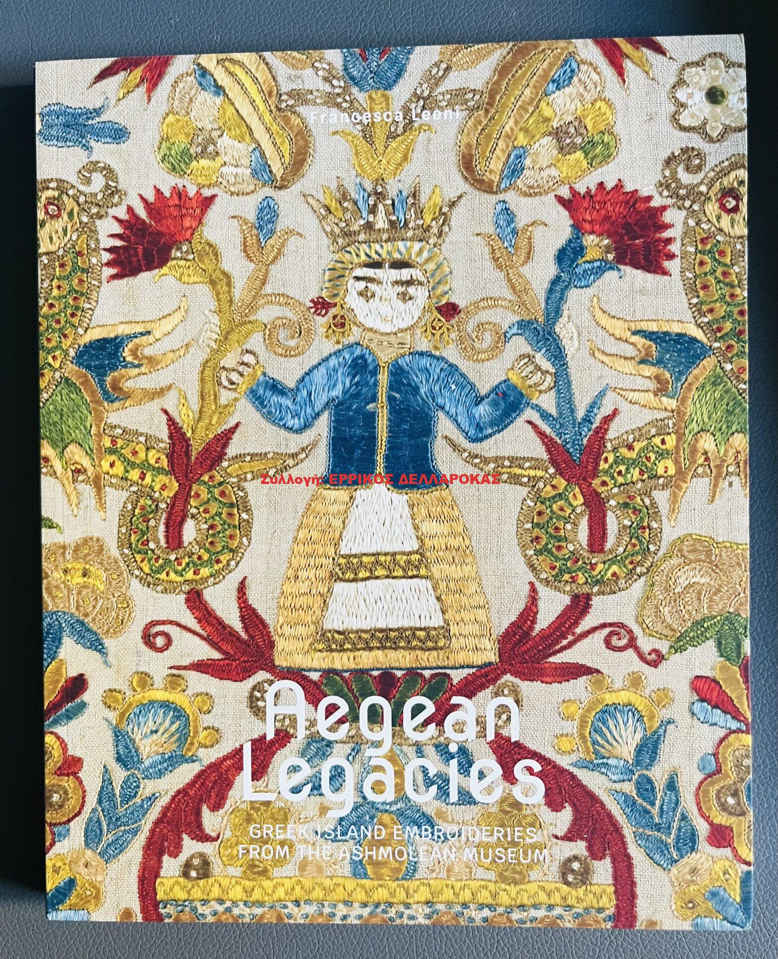 2021 Aegean Legacies