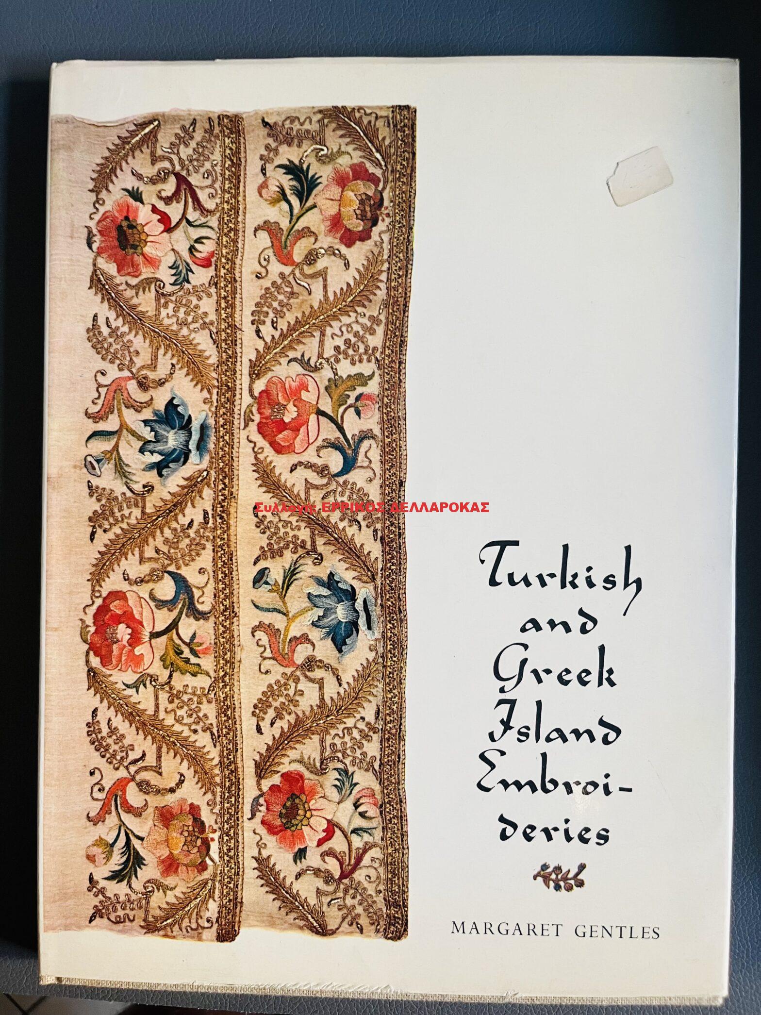 1964 Turkish and Greek Island Embroideries
