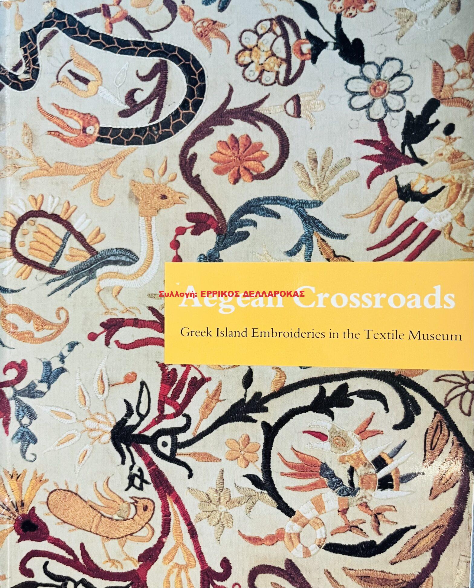 1983 Aegean Crossroads