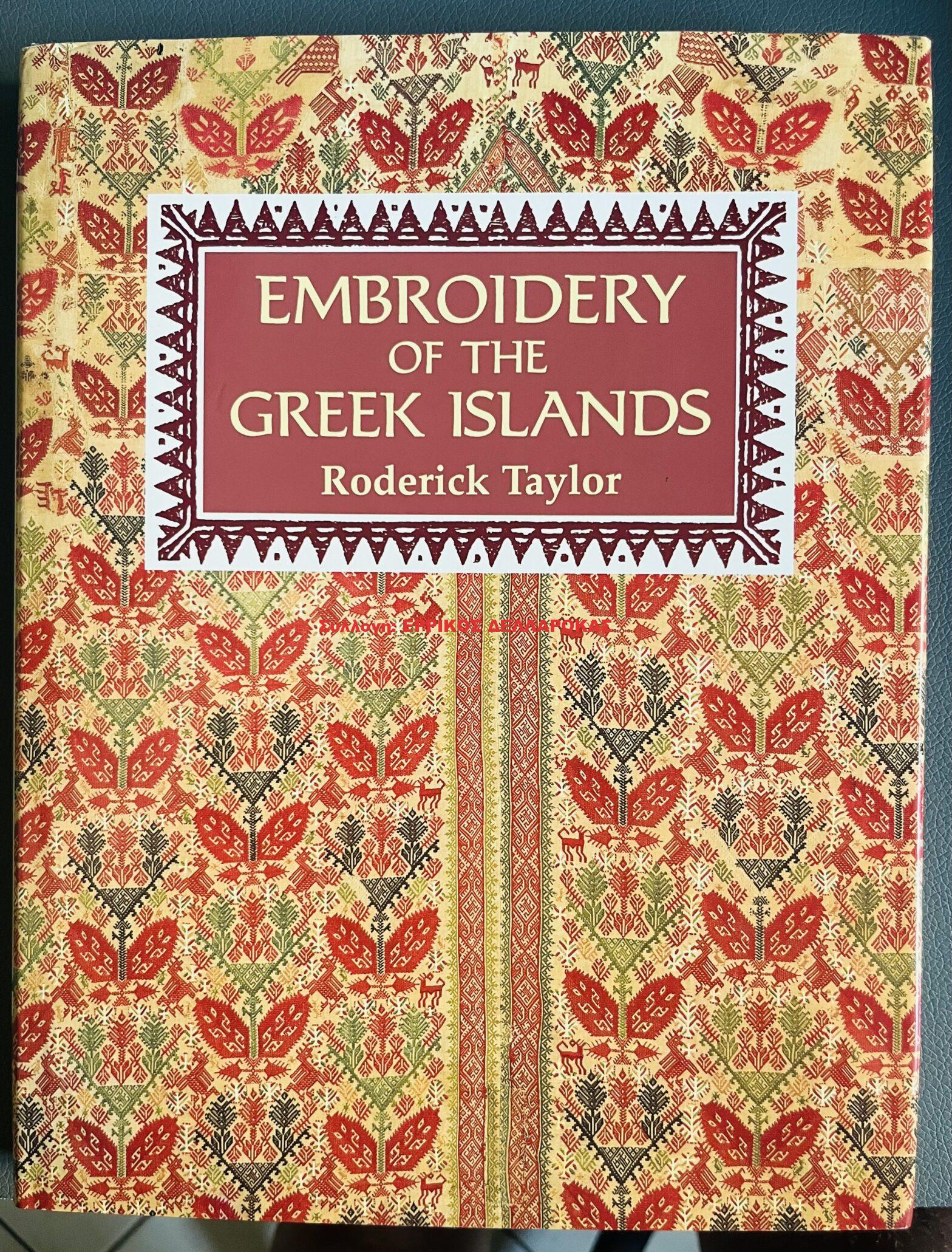 1998 Embroidery of the Greek Islands