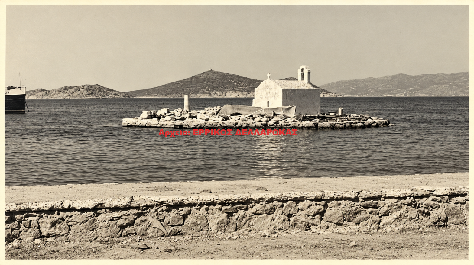 1956 ΜΥΡΤΙΔΙΩΤΙΣΣΑ