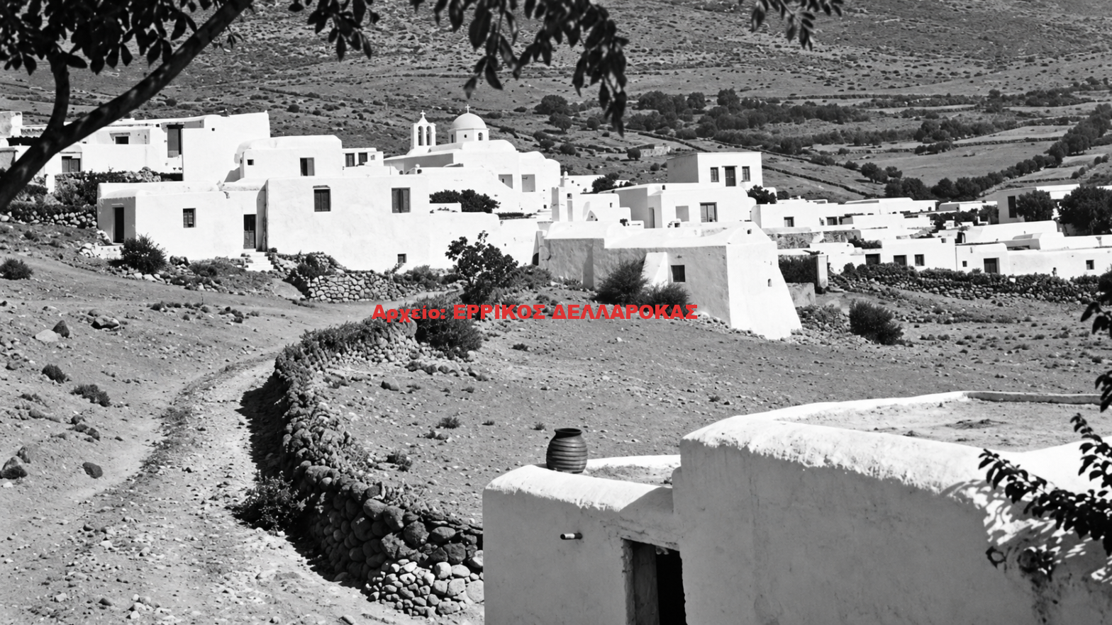 1936 ΓΑΛΗΝΗ