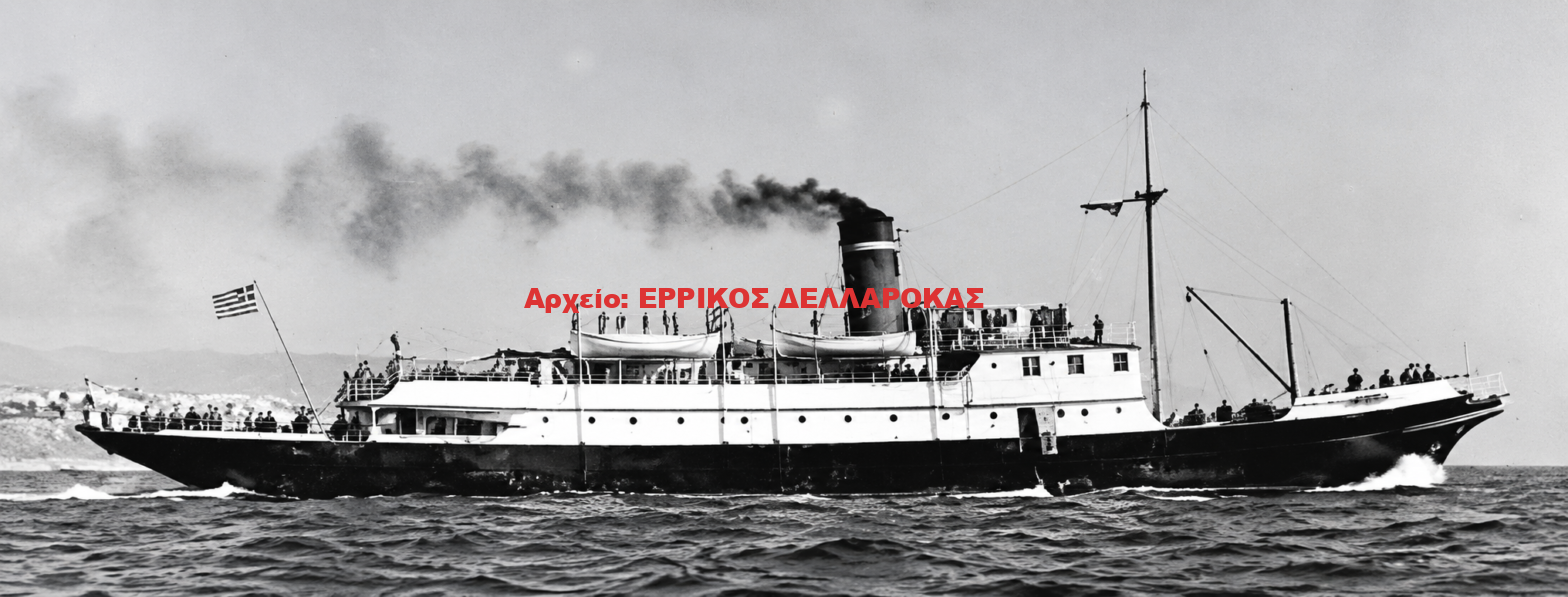 1947 ΜΟΣΧΑΝΘΗ